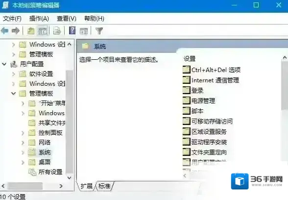 Windows7对话框