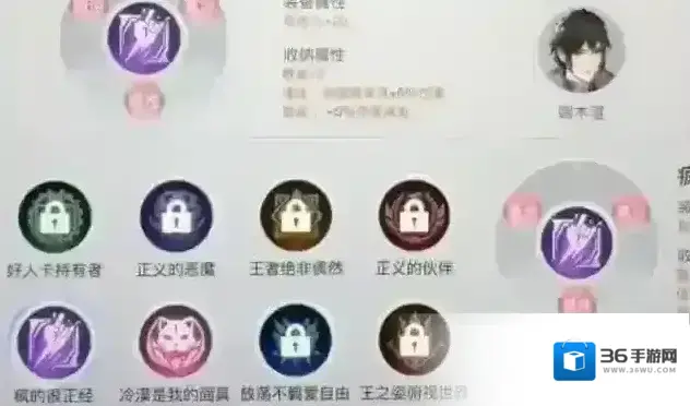 天谕手游人格解锁顺序如何选?天谕手游人格解锁顺序解锁攻略