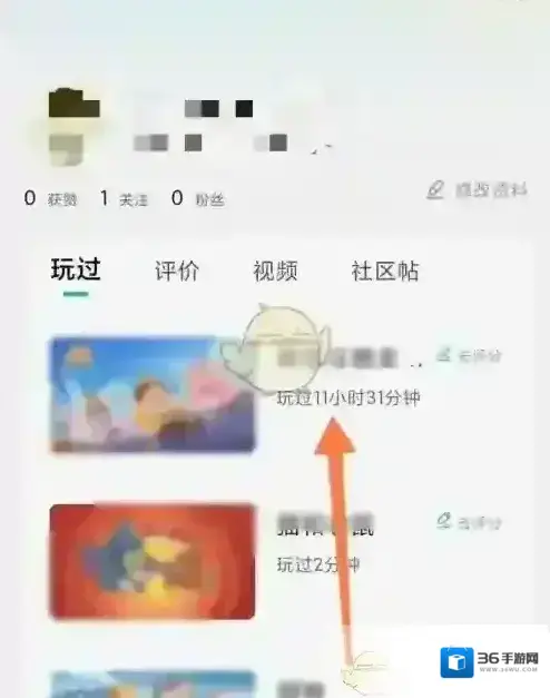 小米游戏中心查看