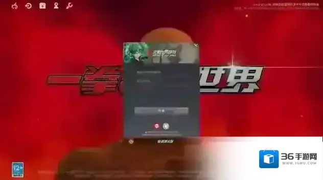 一拳超人世界测试