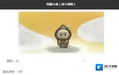 一起来捉妖地藏小龛怎么样 妖灵技能属性图鉴攻略