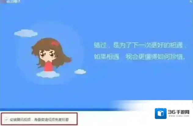 驱动精灵强力删除