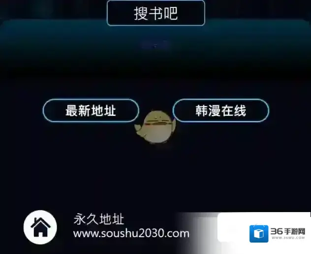 搜书吧阅读
