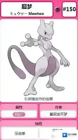 口袋妖怪日月飞行系