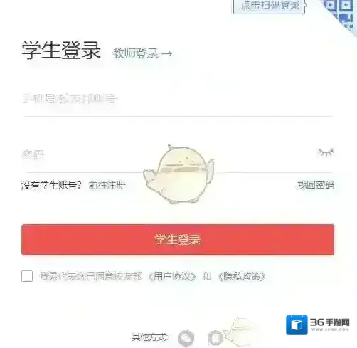问校友课程学习