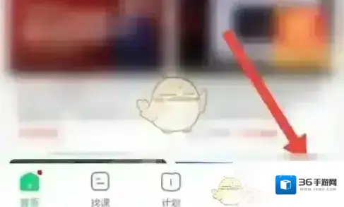 网易公开课点击