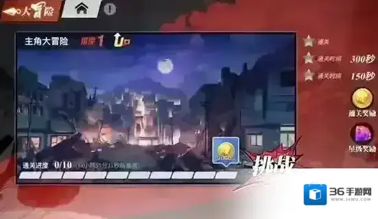 镇魂街武神觉醒主角