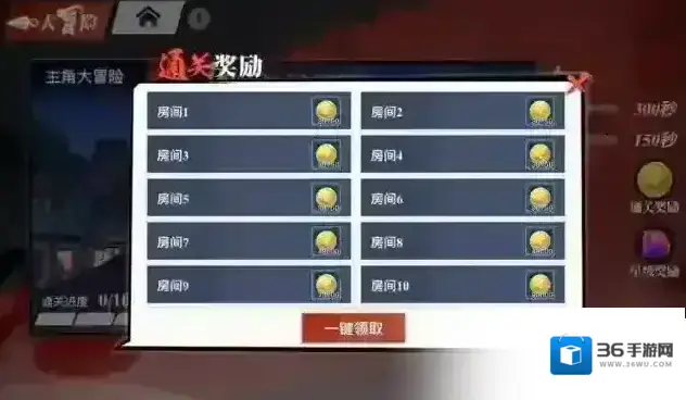 镇魂街武神觉醒镇魂街