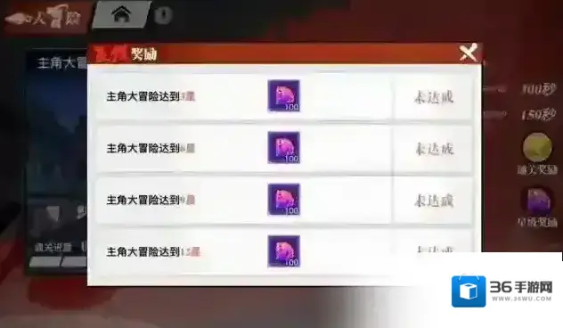 镇魂街武神觉醒武神觉醒