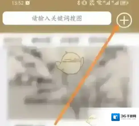 珍宝商城书画