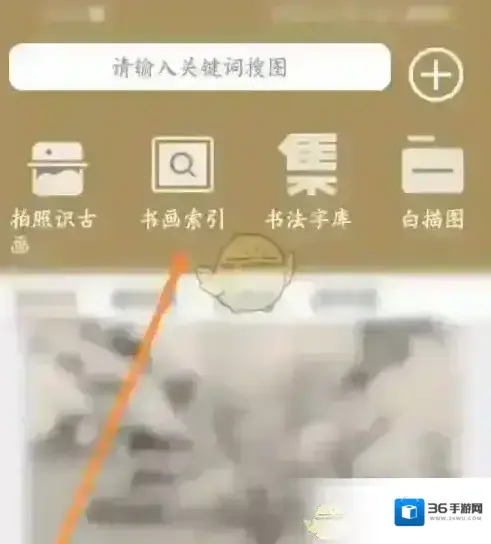 珍宝商城点击
