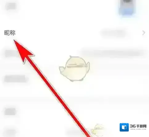 东方购物打开手机