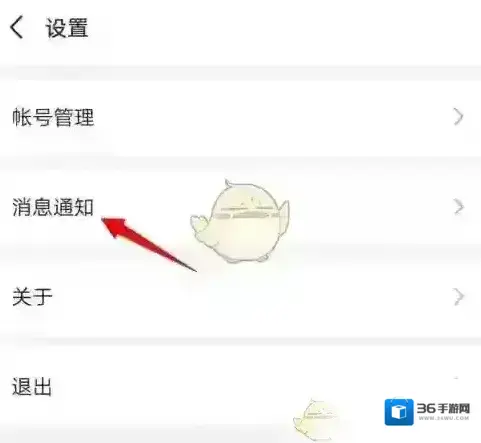 订阅号助手设置