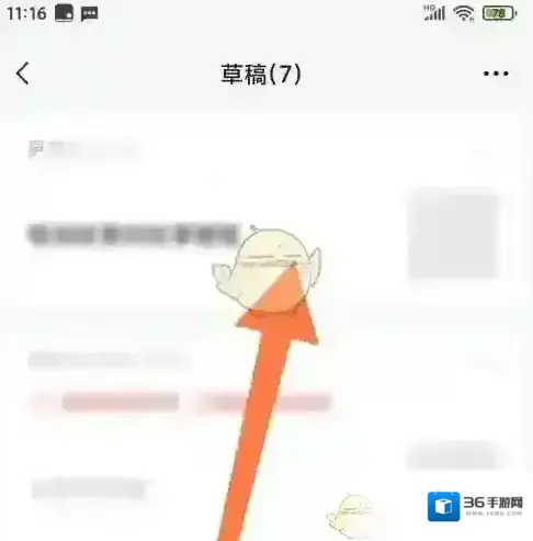 订阅号助手调整