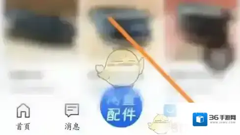 汽修宝选项
