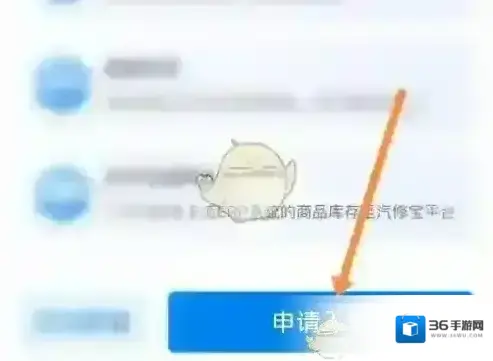 汽修宝页面