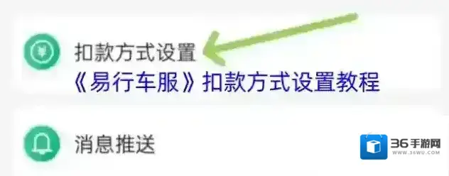 易行网方式