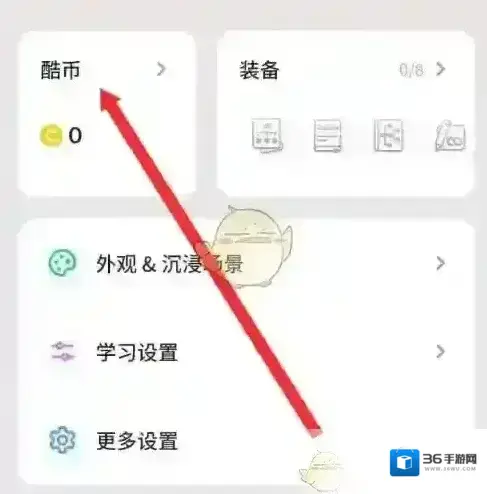 不背单词单词学习
