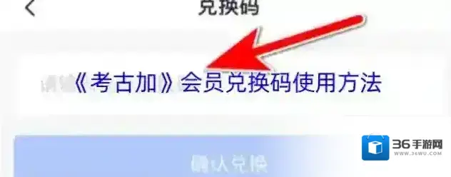 灰豚数据兑换码