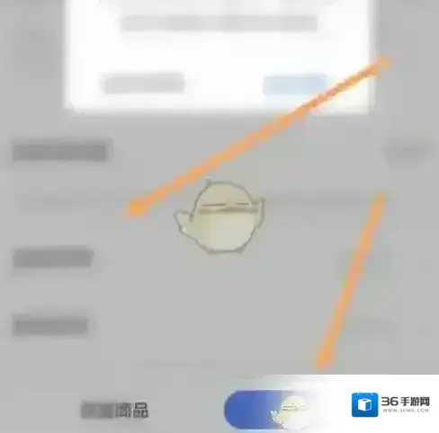 快手小店提交审核