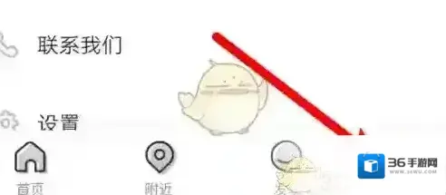 美味不用等头像