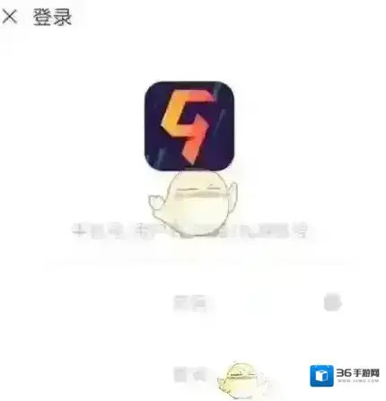 九游找回账号密码