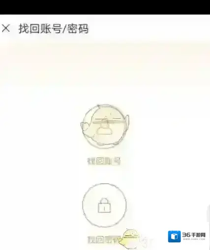 九游找回账号
