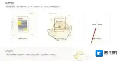 乐秀视频编辑器秀米编辑器