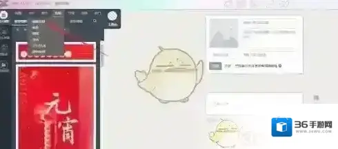 乐秀视频编辑器点击