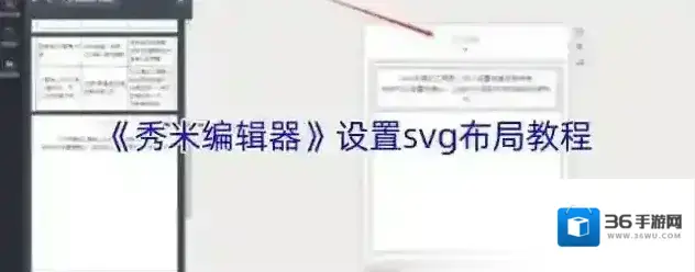 乐秀视频编辑器布局