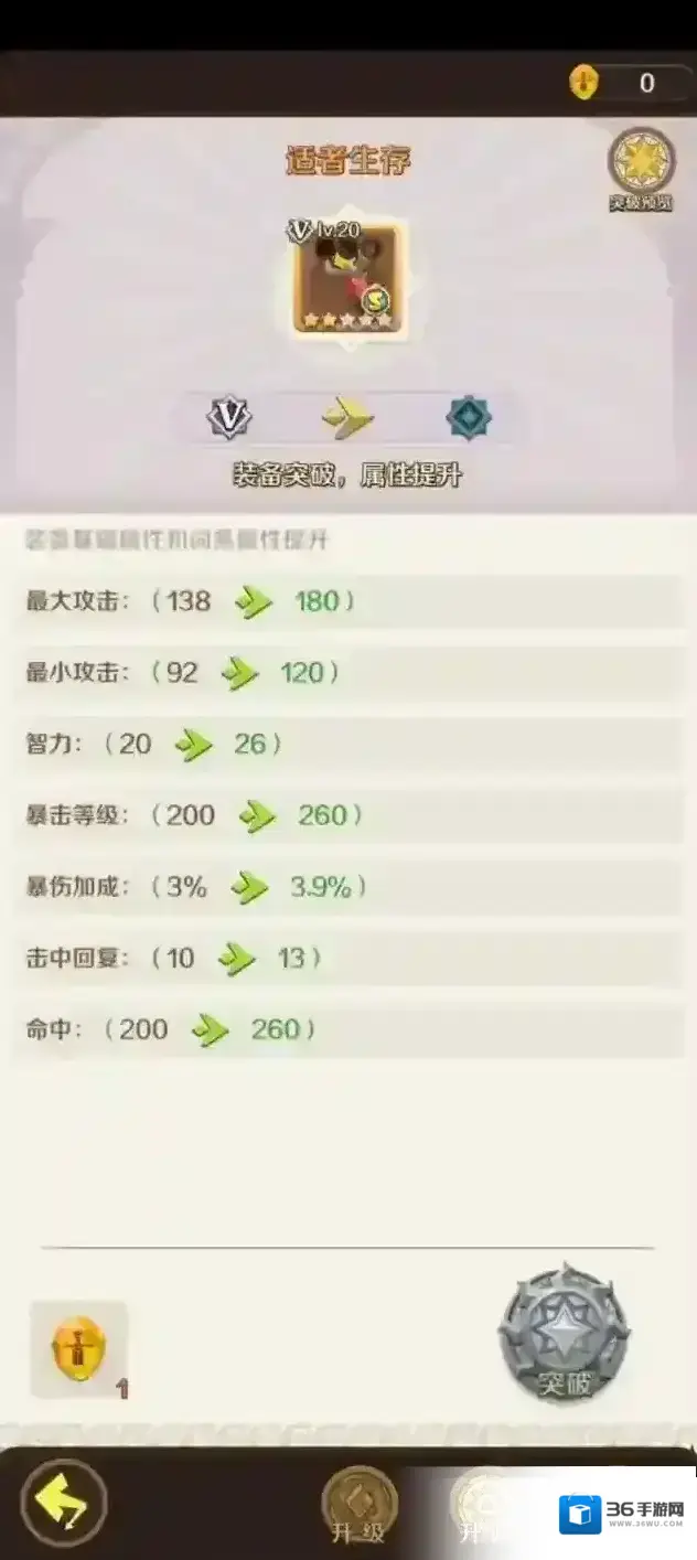 这个地下城有点怪卡牌