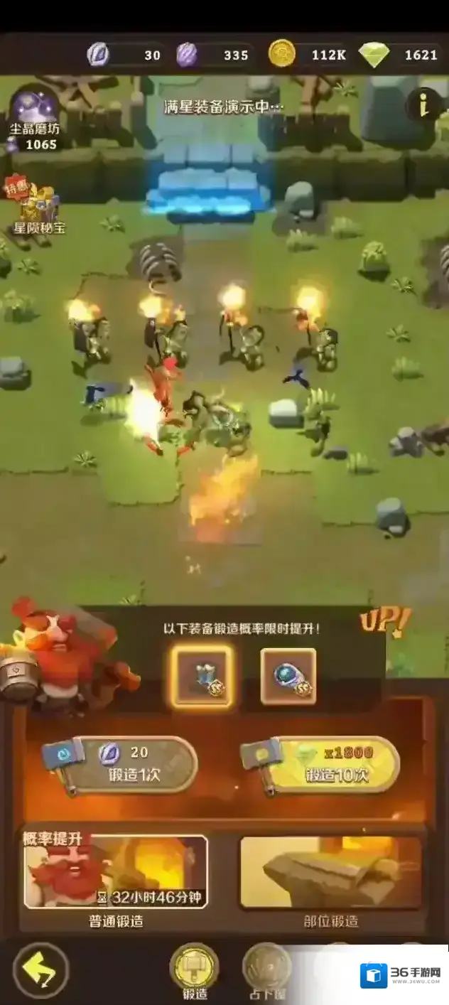 这个地下城有点怪玩家