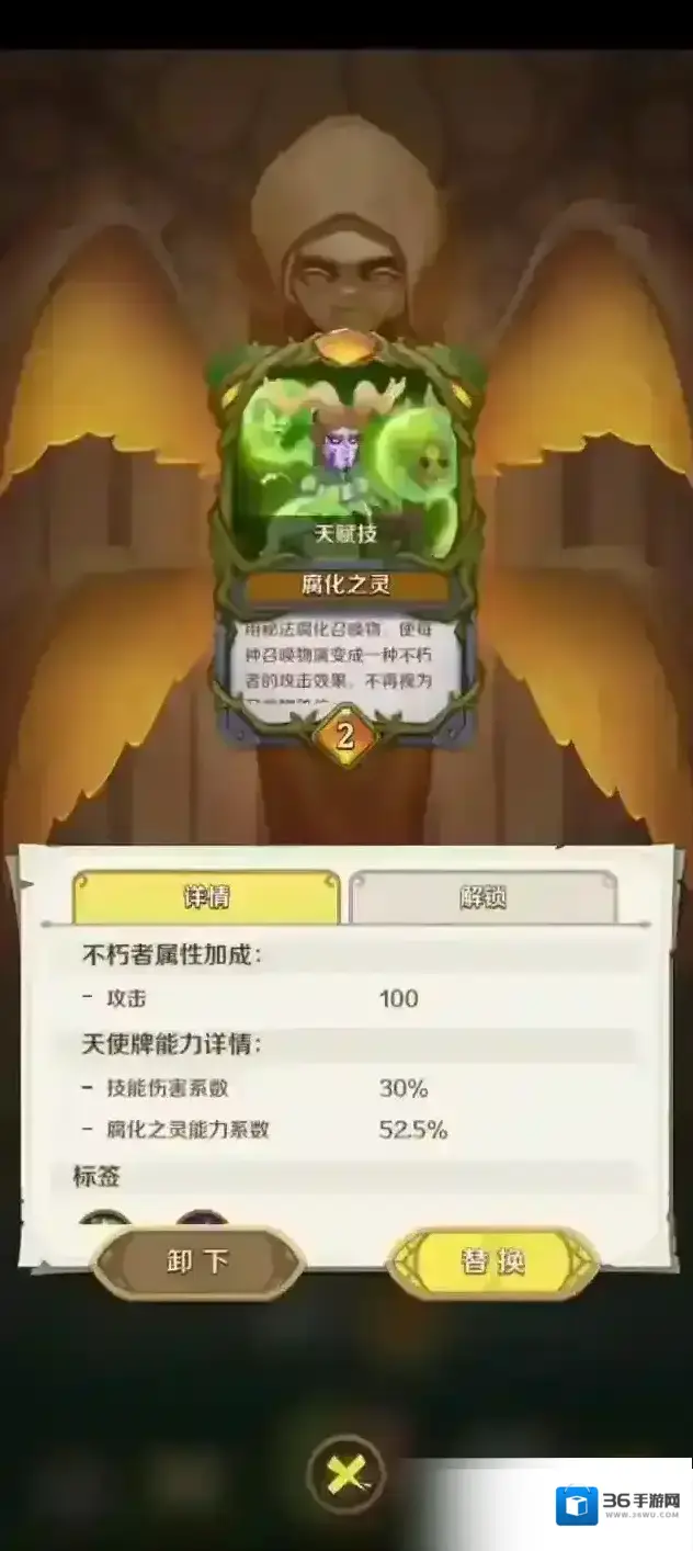 这个地下城有点怪锻造