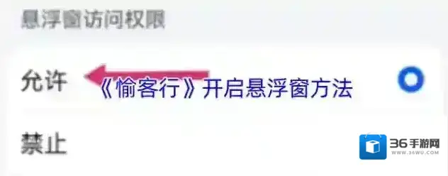 愉客行消息通知