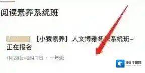 猿辅导跳转页面