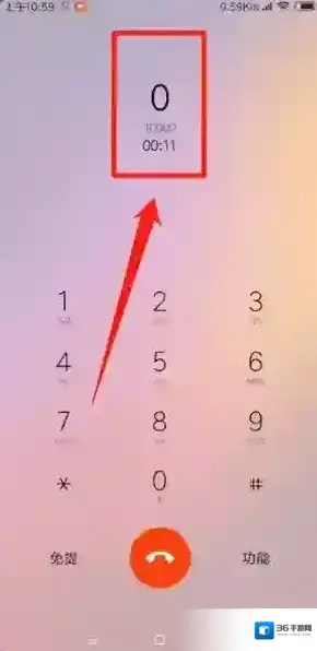 电信营业厅在我