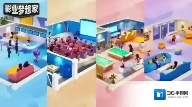 影业梦想家通用礼包码分享