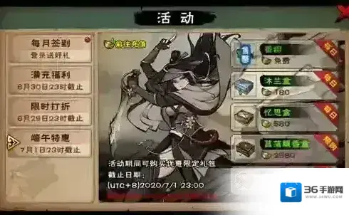 烟雨江湖慕容无常入队方法介绍 端午角色入队攻略