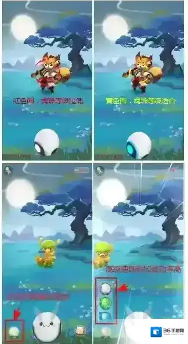 一起来捉妖魂珠怎么获得 一起来捉妖魂珠使用方法介绍