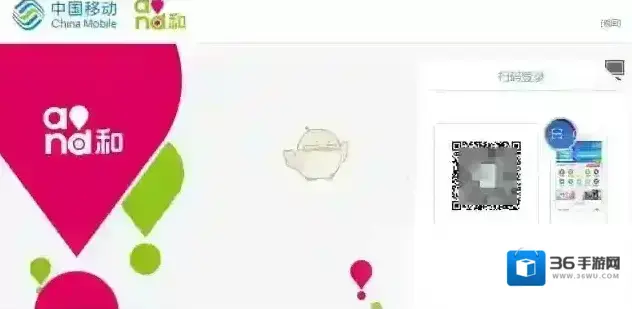 中国移动手机营业厅中国移动