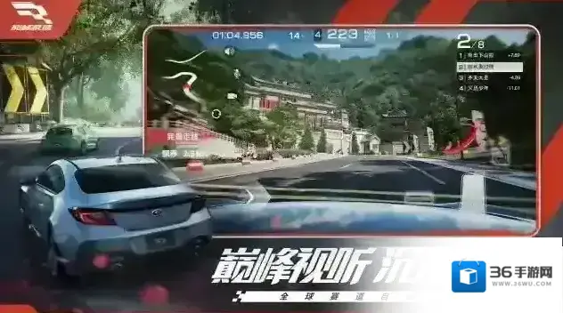 巅峰极速白云山