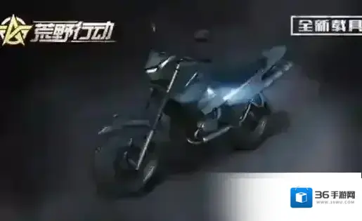 荒野行动两轮摩托属性解析 两轮摩托的实用性