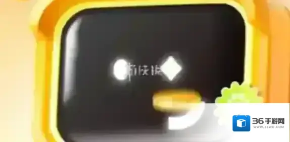 答题红包获取方法