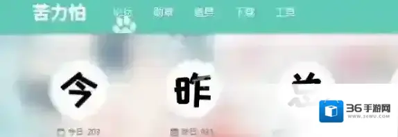 苦力怕论坛苦力怕