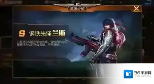 魂斗罗归来火箭指挥官怎么样 火箭指挥官属性技能介绍