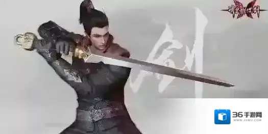 流星群侠传心法属性怎么选 心法选择攻略