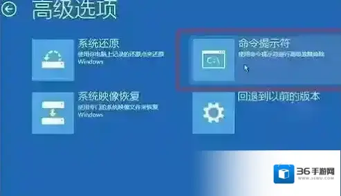 Windows10命令