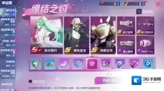 机动都市阿尔法选手