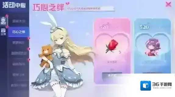 机动都市阿尔法外观