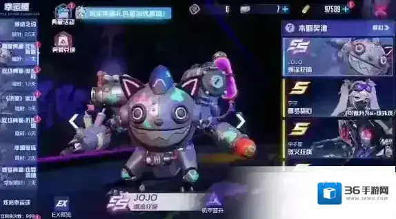 机动都市阿尔法典藏